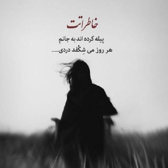 دانلود آهنگ خاطرات حمیدرضا بابایی میلاد راستاد فرزاد فرزین هوروش بند تتلو کریم اراز از فارس ترانه